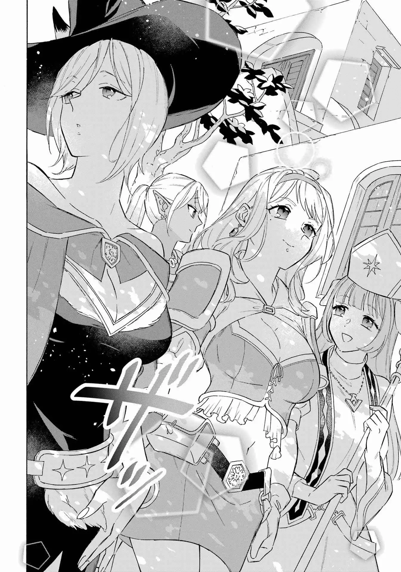 Striving For The Luxury Liner!! ~Get That Rich Isekai Life With A Ship Summoning Skill~ Chapter 22 6